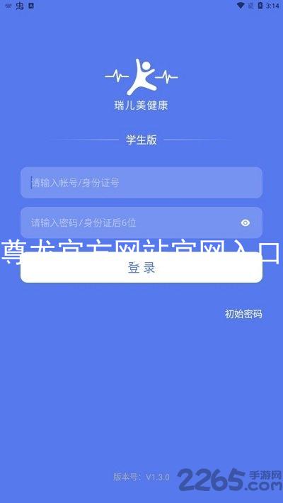 尊龙官方网站官网入口
