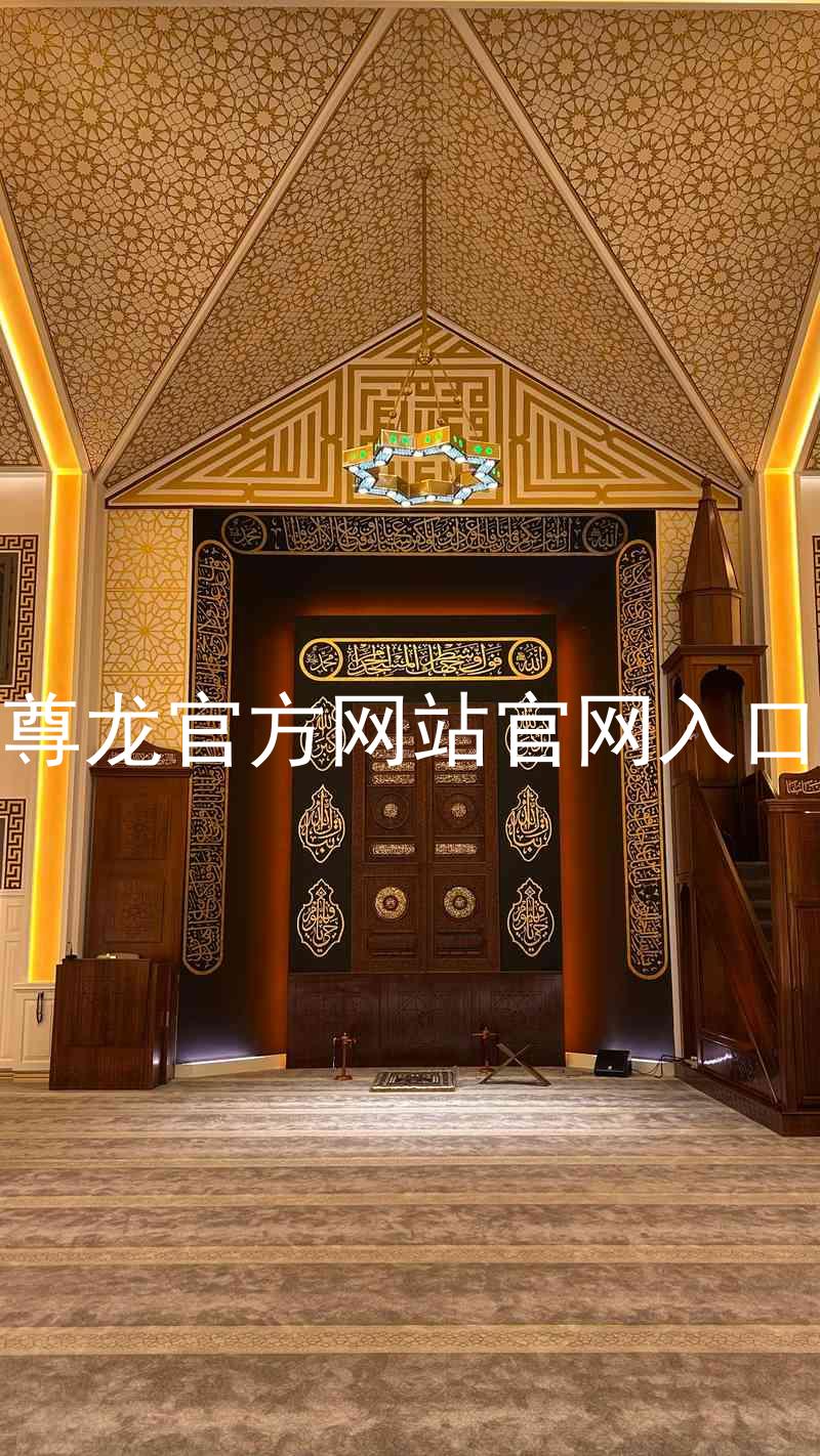 尊龙官方网站官网入口